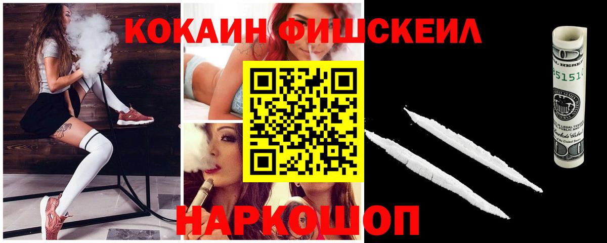 COCAIN 97%  КОКАИН Columbia  Мыски  Вход с VPN 