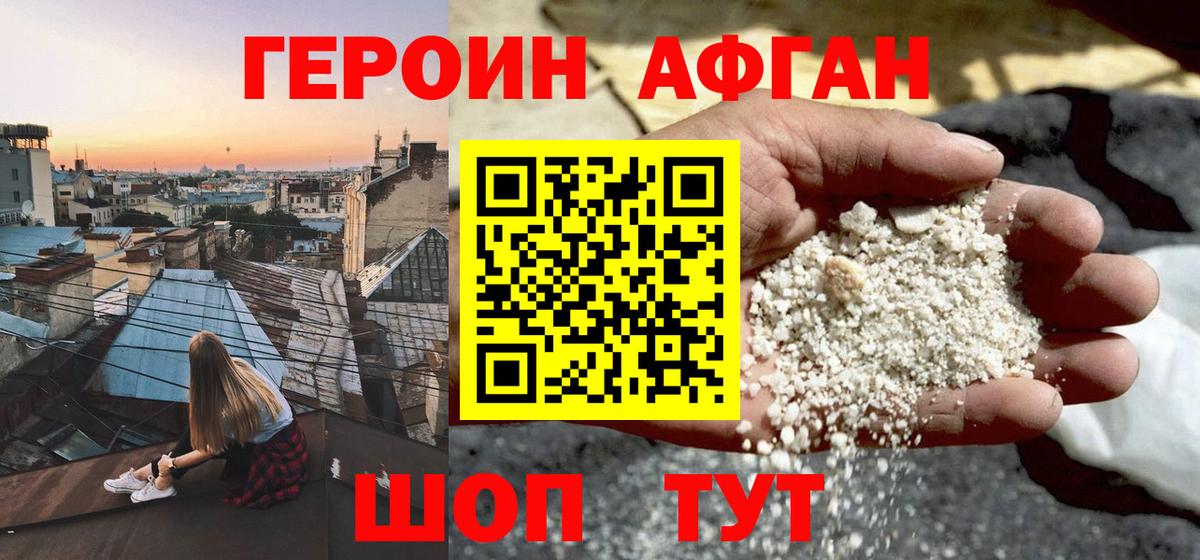 АМФЕТАМИН Мыски