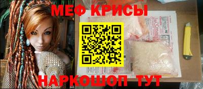меф VHQ Чапаевск