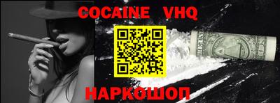 меф VHQ Чапаевск