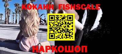 меф VHQ Чапаевск