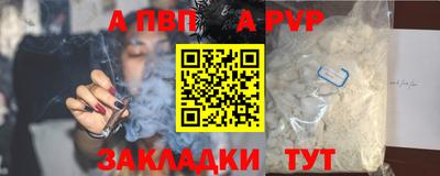 меф VHQ Чапаевск