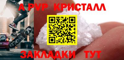 меф VHQ Чапаевск
