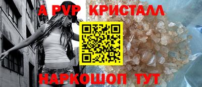 стафф Чебоксары