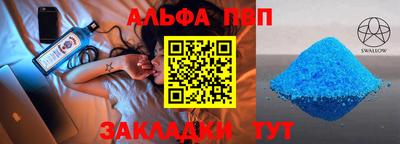 меф VHQ Чапаевск