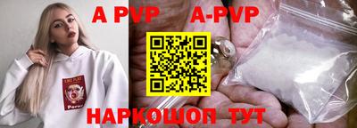 меф VHQ Чапаевск