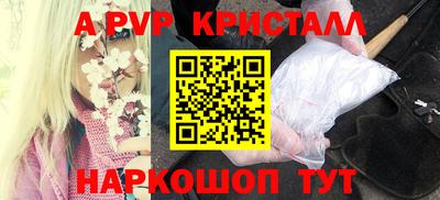 меф VHQ Чапаевск