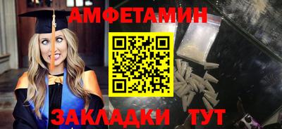 apvp Чебаркуль
