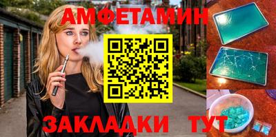 меф VHQ Чапаевск