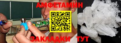 стафф Чебоксары