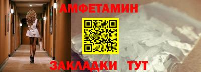 меф VHQ Чапаевск