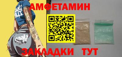 меф VHQ Чапаевск