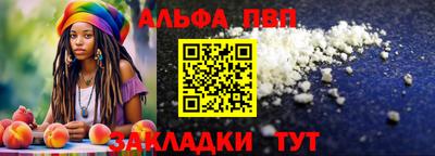 apvp Чебаркуль