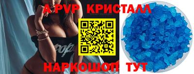 меф VHQ Чапаевск