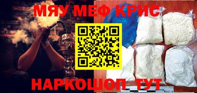 apvp Чебаркуль