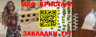стафф Чебоксары
