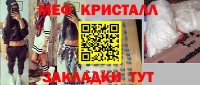 меф VHQ Чапаевск