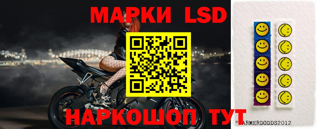 ЛСД экстази ecstasy  Вход с VPN  Лсд 25 экстази ecstasy  Мыски 