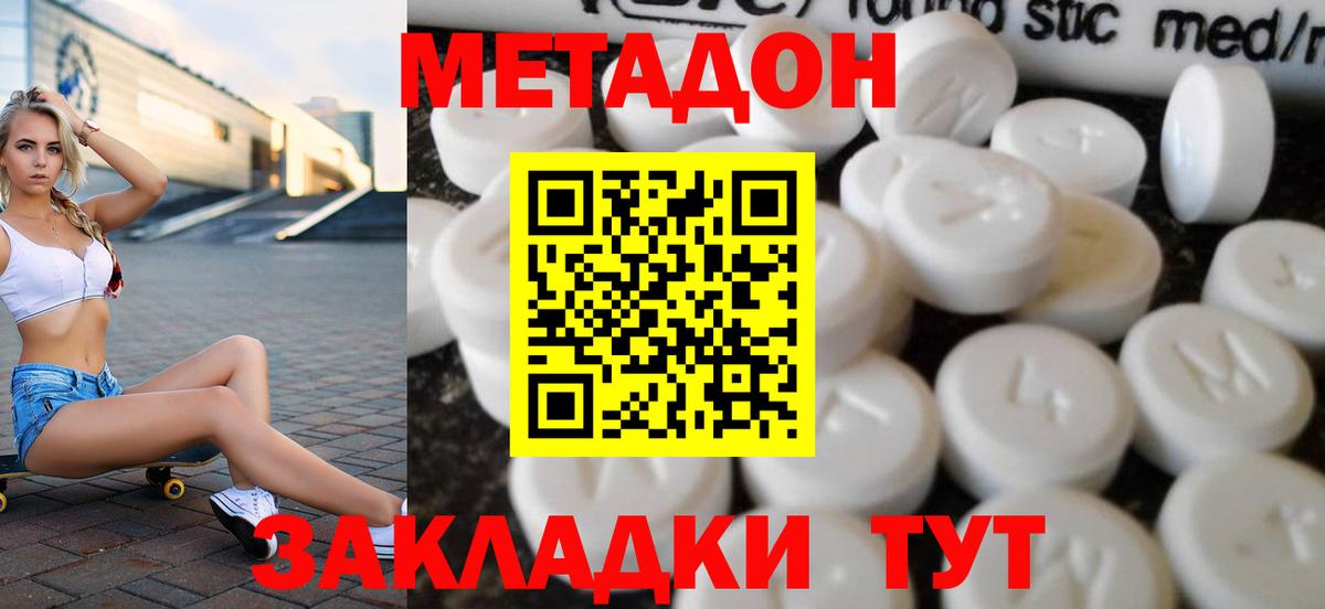Бошки Шишки  КОКАИН  Меф МЯУ МЯУ кристаллы  Мыски  Вход с VPN  Гашиш 