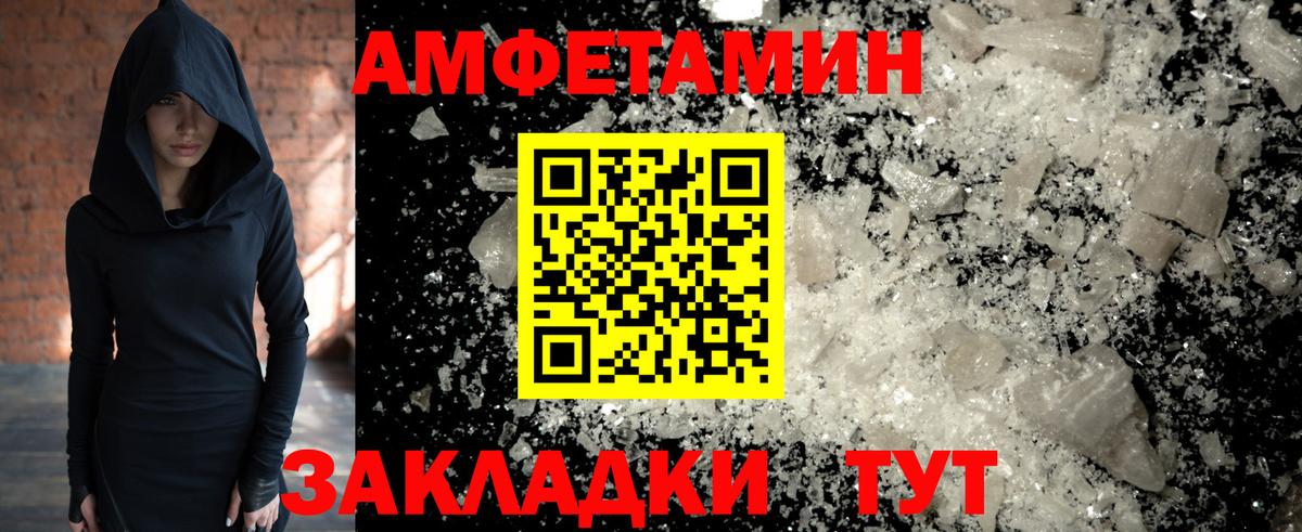 Мыски  Первитин Methamphetamine  Вход с VPN 
