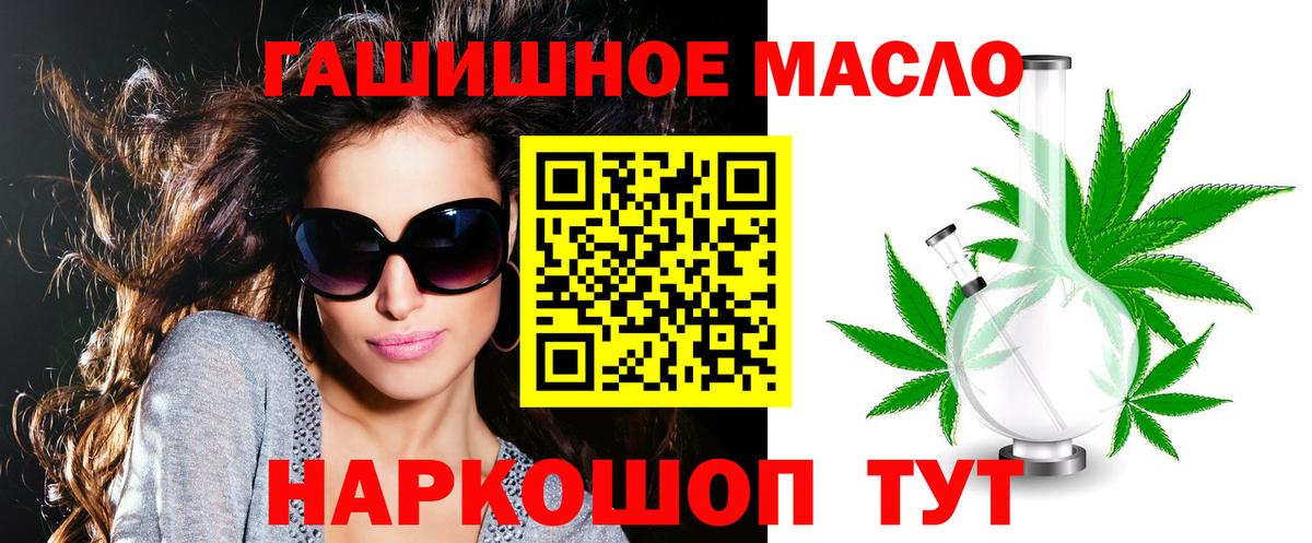 Дистиллят ТГК концентрат Мыски