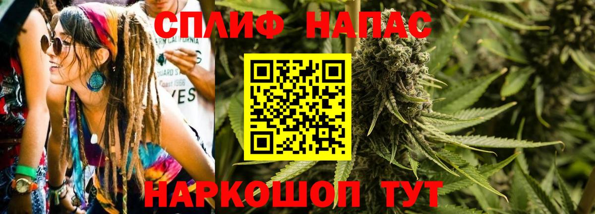 Канабис тримм Мыски