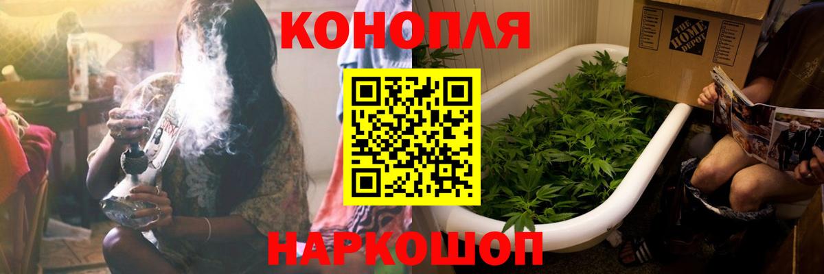 Каннабис White Widow  Конопля тримм  Вход с VPN  Мыски  Шишки марихуана гибрид 